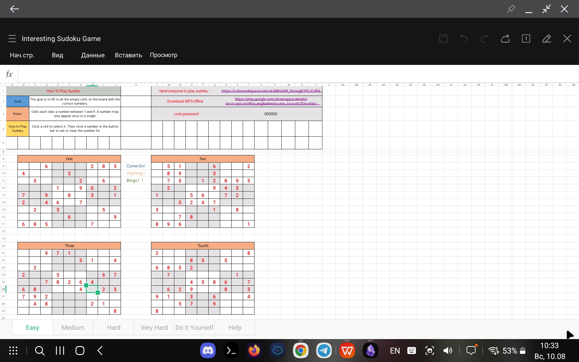 Screenshot_20250810_103352_WPS Office.jpg