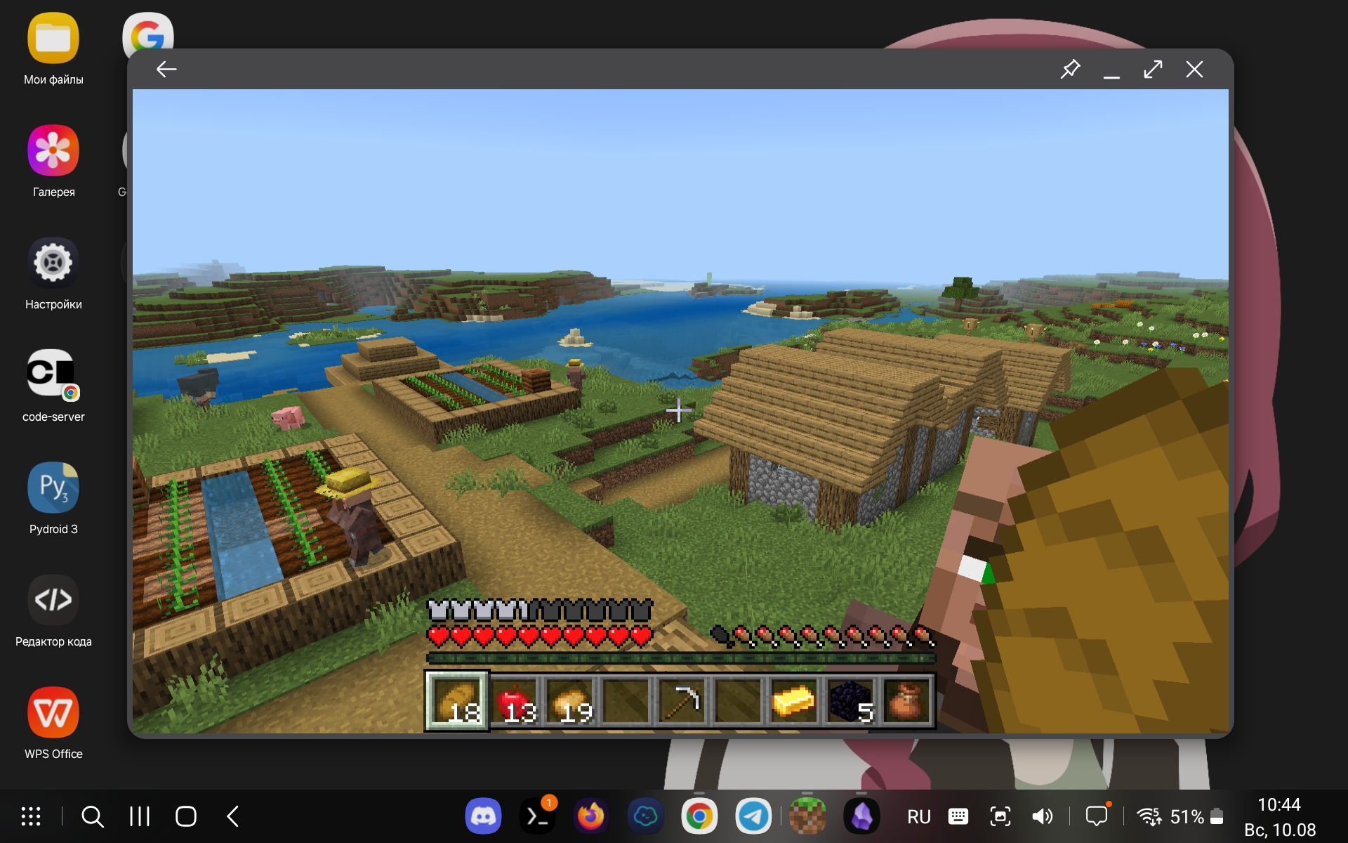 Screenshot_20250810_104458_Minecraft.jpg
